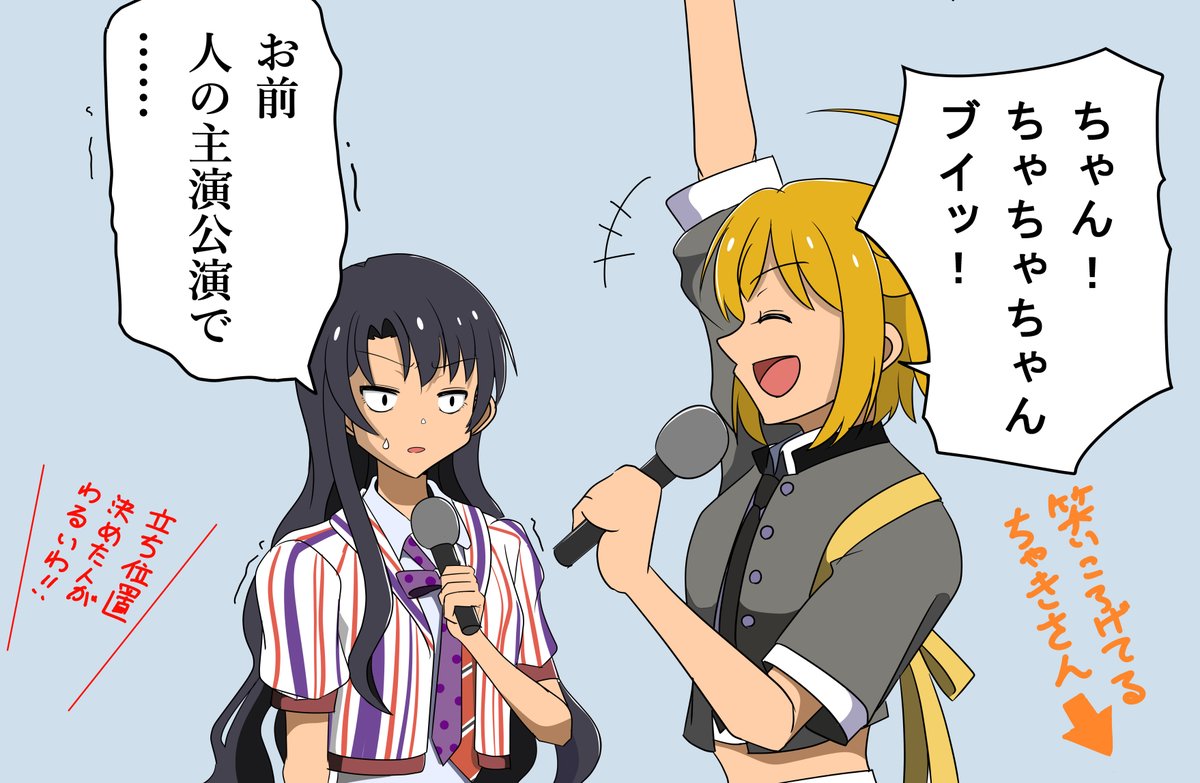 北@習志野 tweet media