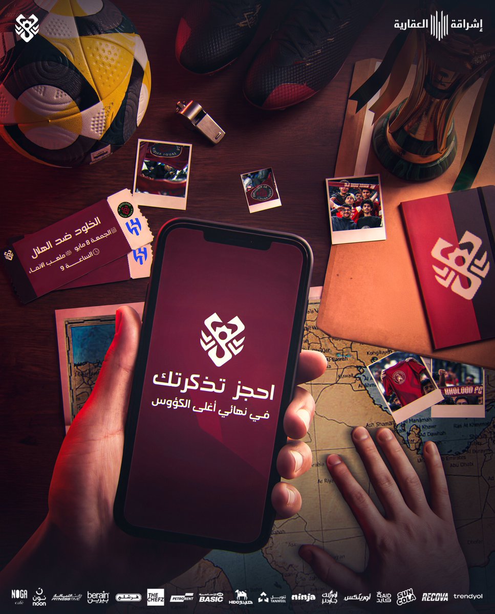 نادي الخلود السعودي tweet media