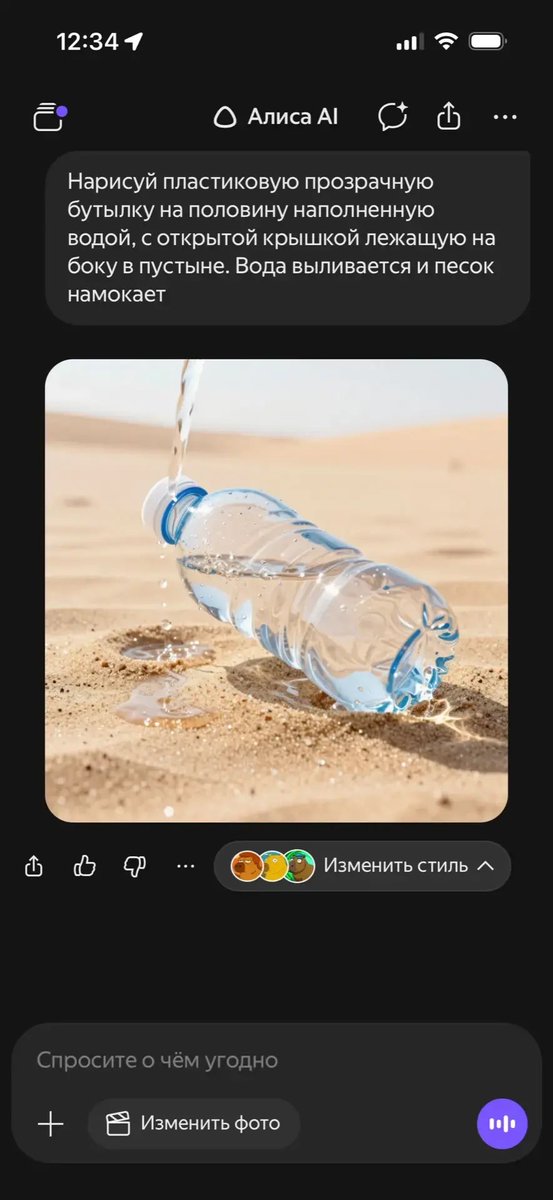 Обыкновенный цинизм tweet media