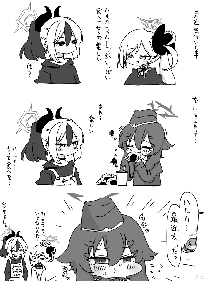 彦二 tweet media