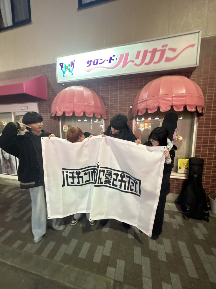 いちか tweet media