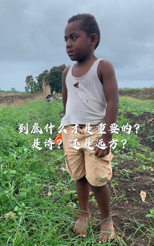 我在斐济生活了几年。斐济人的生存环境贫穷落后，但他们也很注重个人卫生，洗漱频繁，也很注意着装仪式感。
奥托一家六口住在简易铁皮房，除了烹饪相关几乎没有其它家具。但房子里收拾得干干净净，没有任何乱丢乱放。