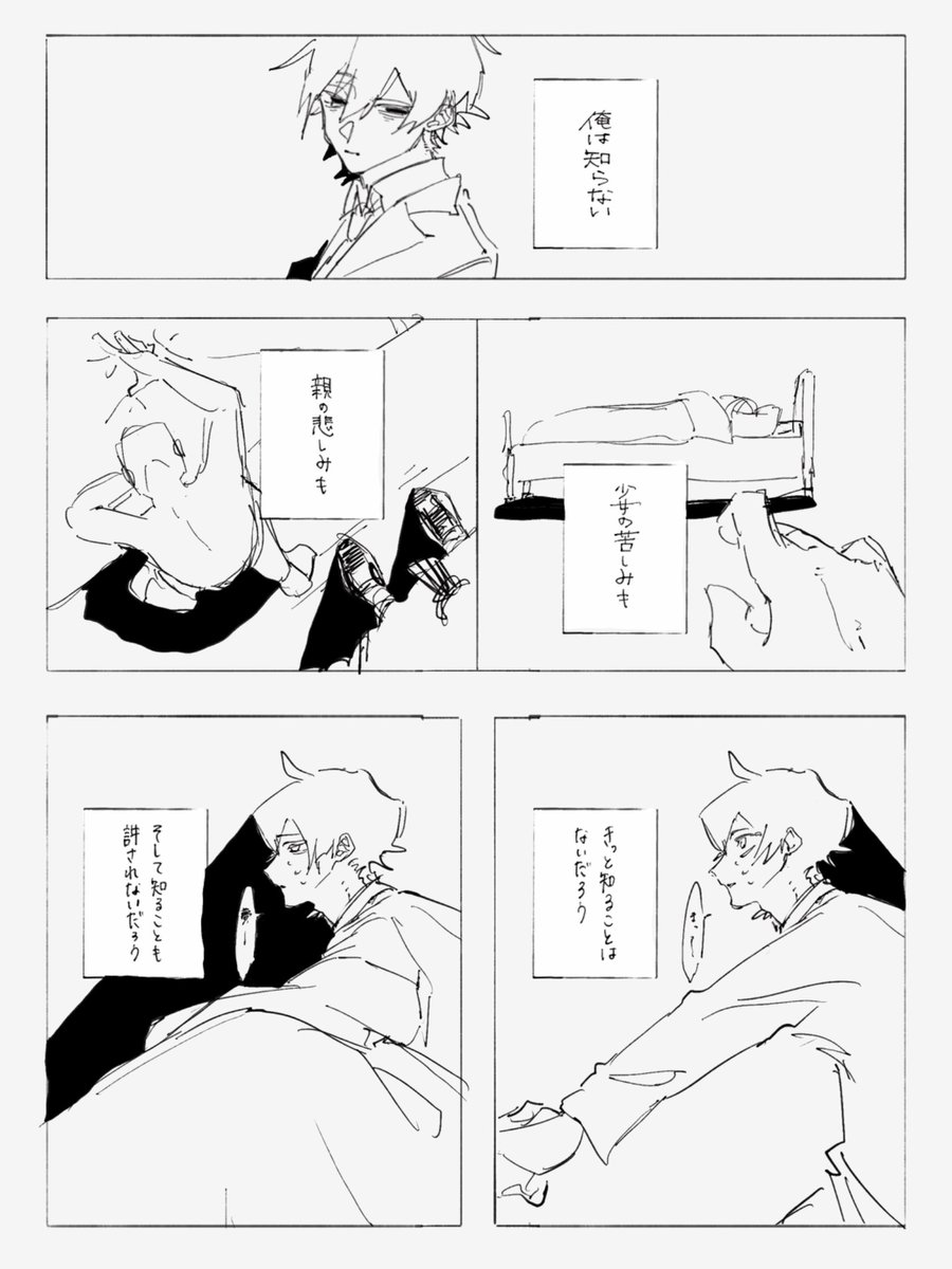 じさい tweet media