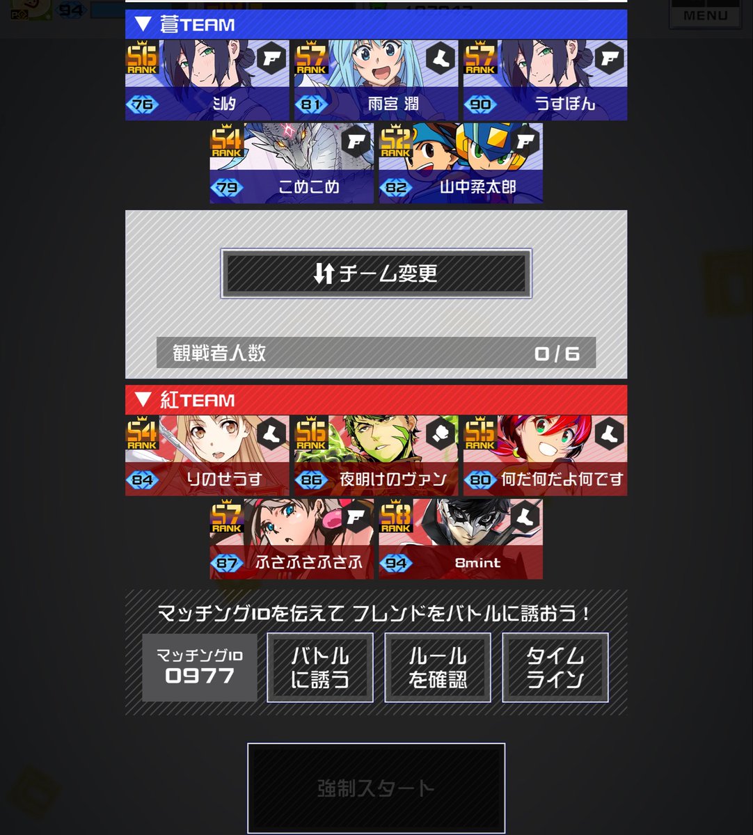 外出た瞬間みんとむしゃ tweet media