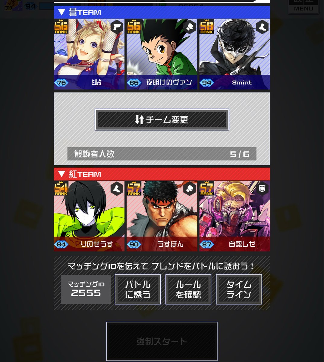 外出た瞬間みんとむしゃ tweet media