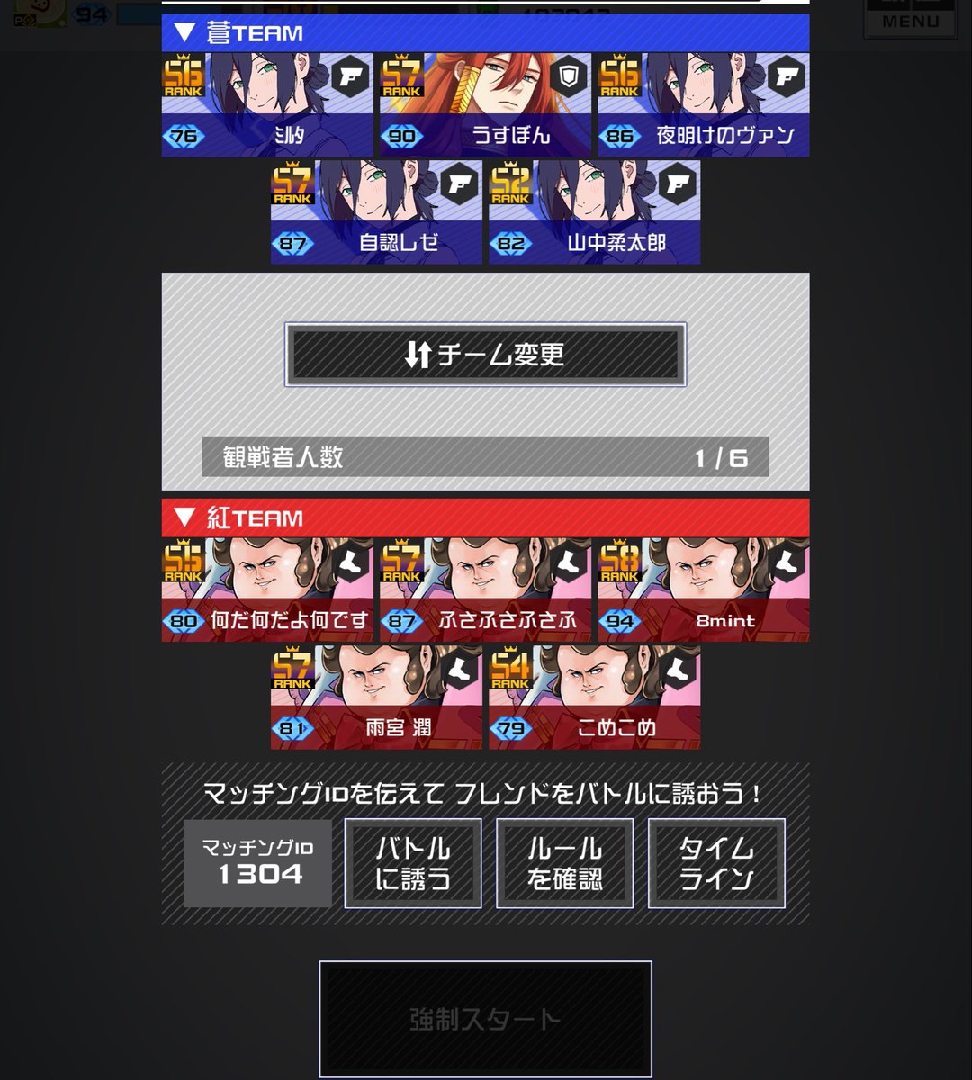 外出た瞬間みんとむしゃ tweet media