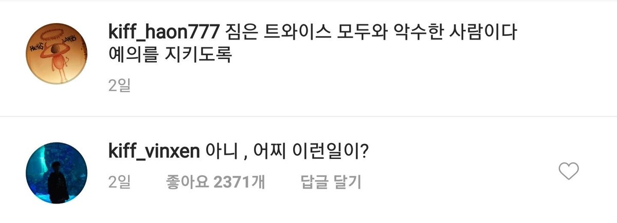 말투 하나하나 그냥다웃기네 
아니 , 어찌 이런일이?