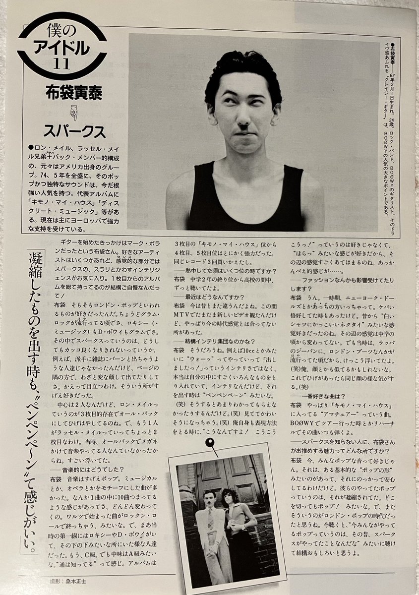 YUKI🐻🦊🐿️ tweet media