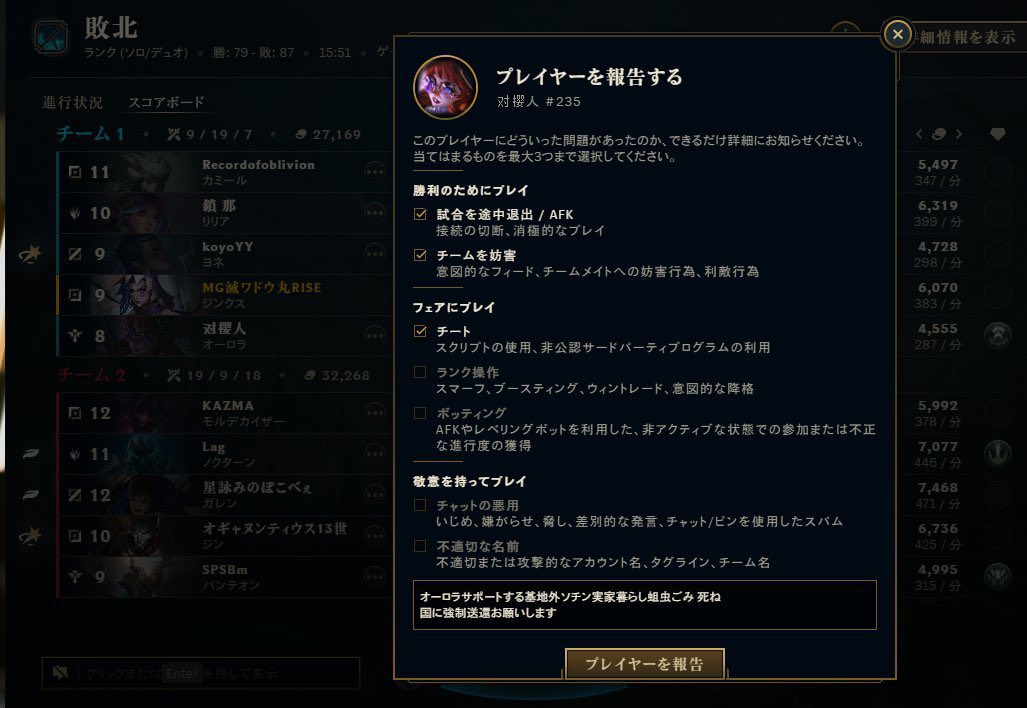 ゴミ掃除頑張ってます 