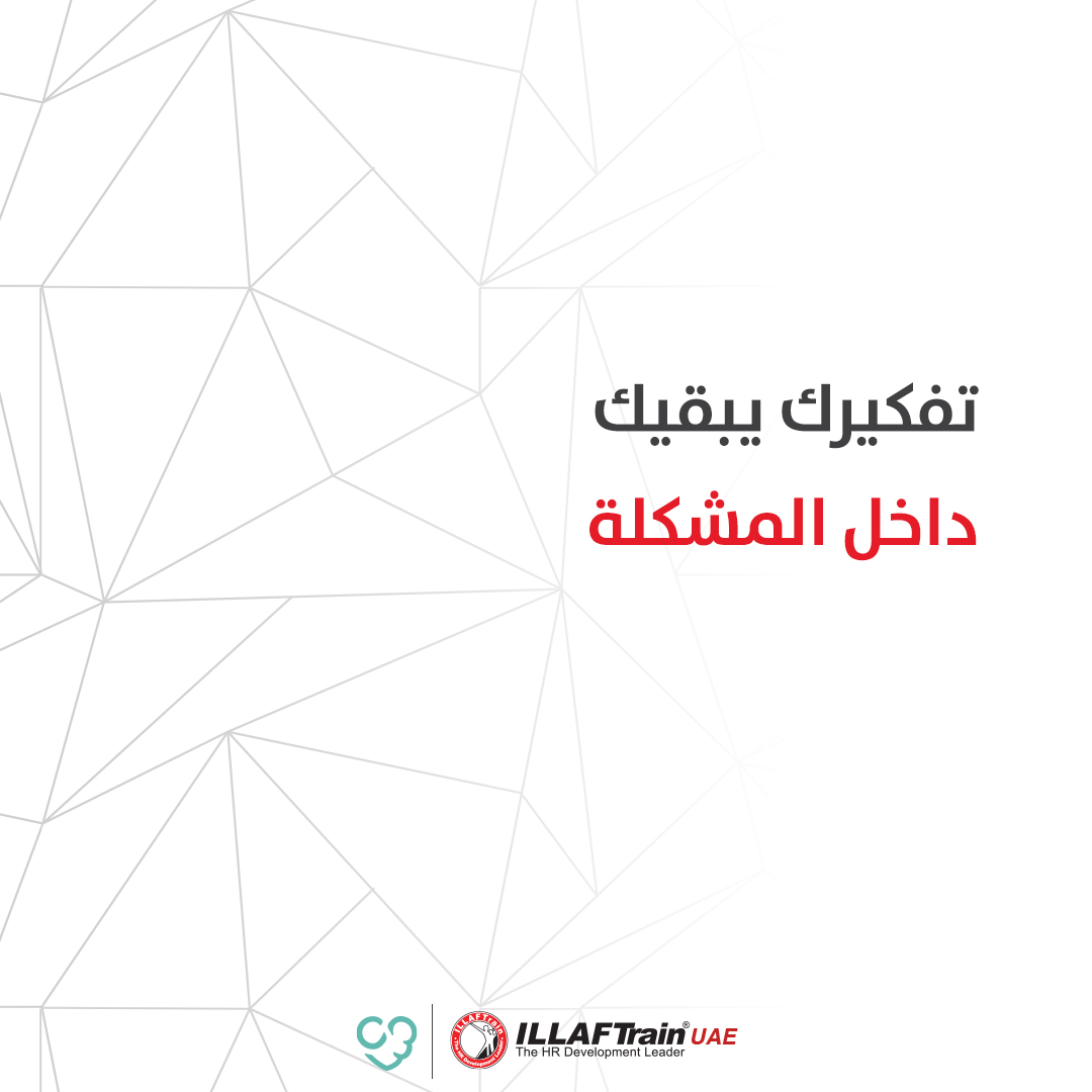 ILLAFTrain UAE tweet media
