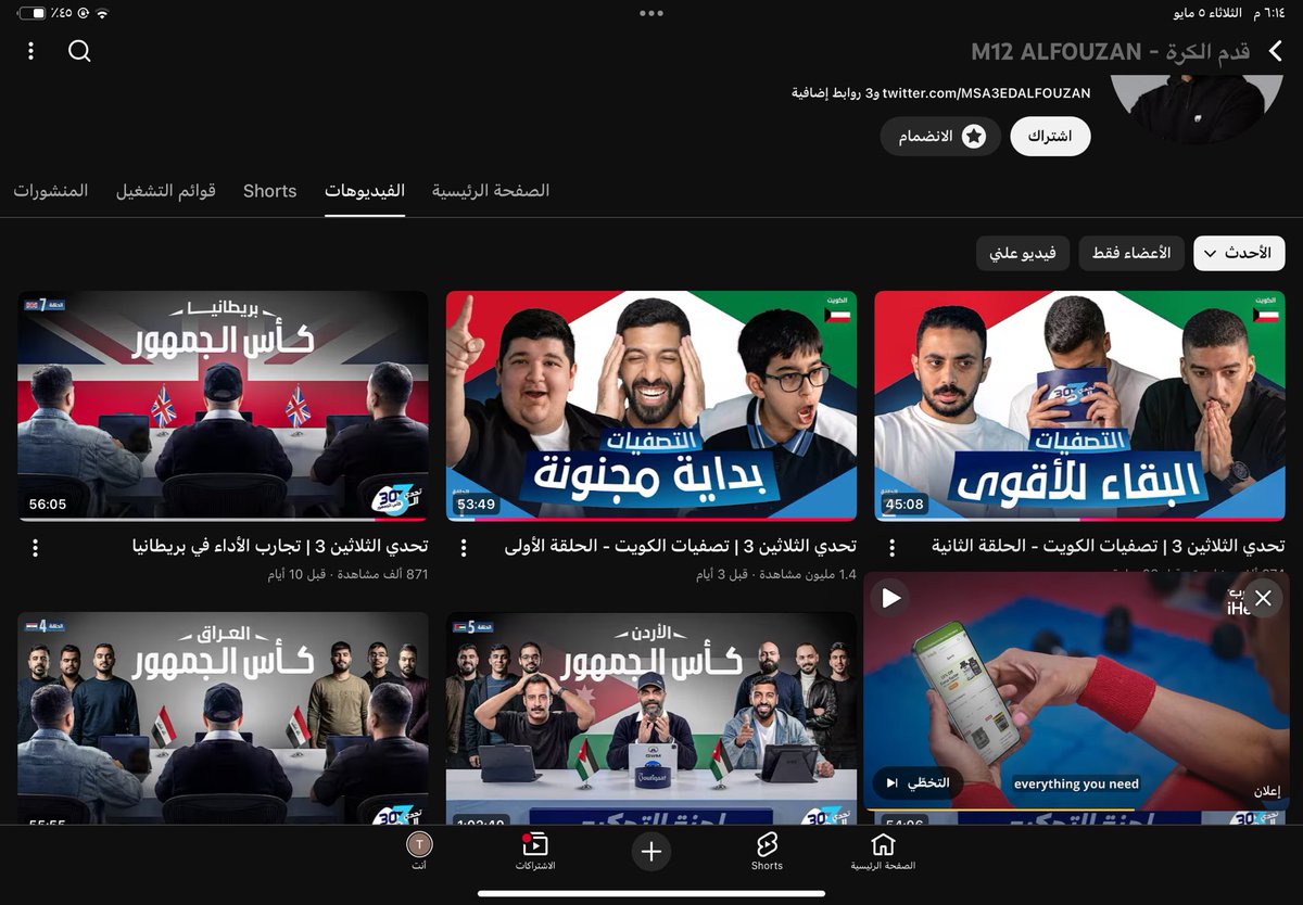 العُمري tweet media