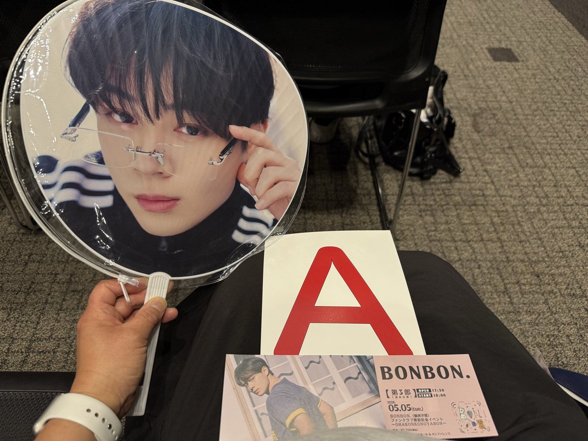 yukiko_1129's tweet photo. FC開設記念イベントに行ってきました🥰
汐恩くんに会えて嬉しかった😍幸せでした💕
チュララのお菓子は、隣の席の今年4月から、汐恩くんのファンになったメンズさんにしか渡せなかったけど💦
今後もみんなに渡せる機会が出来て嬉しい♥️ 汐恩くんありがとう🩶
#OHAKONKONOYABON_3部
#鶴房汐恩 #BONBON. https://t.co/rmSNjYlUan
