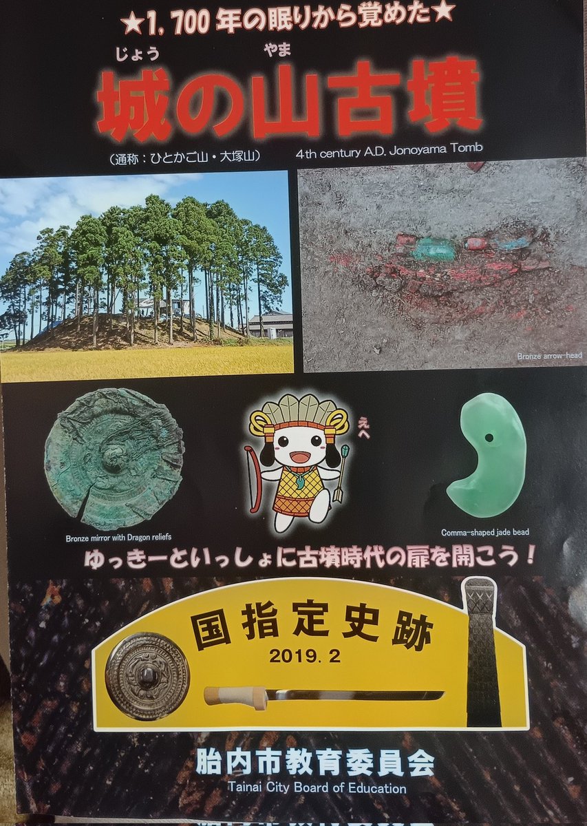 MRB250@夢は枯れ野を駆け巡る tweet media