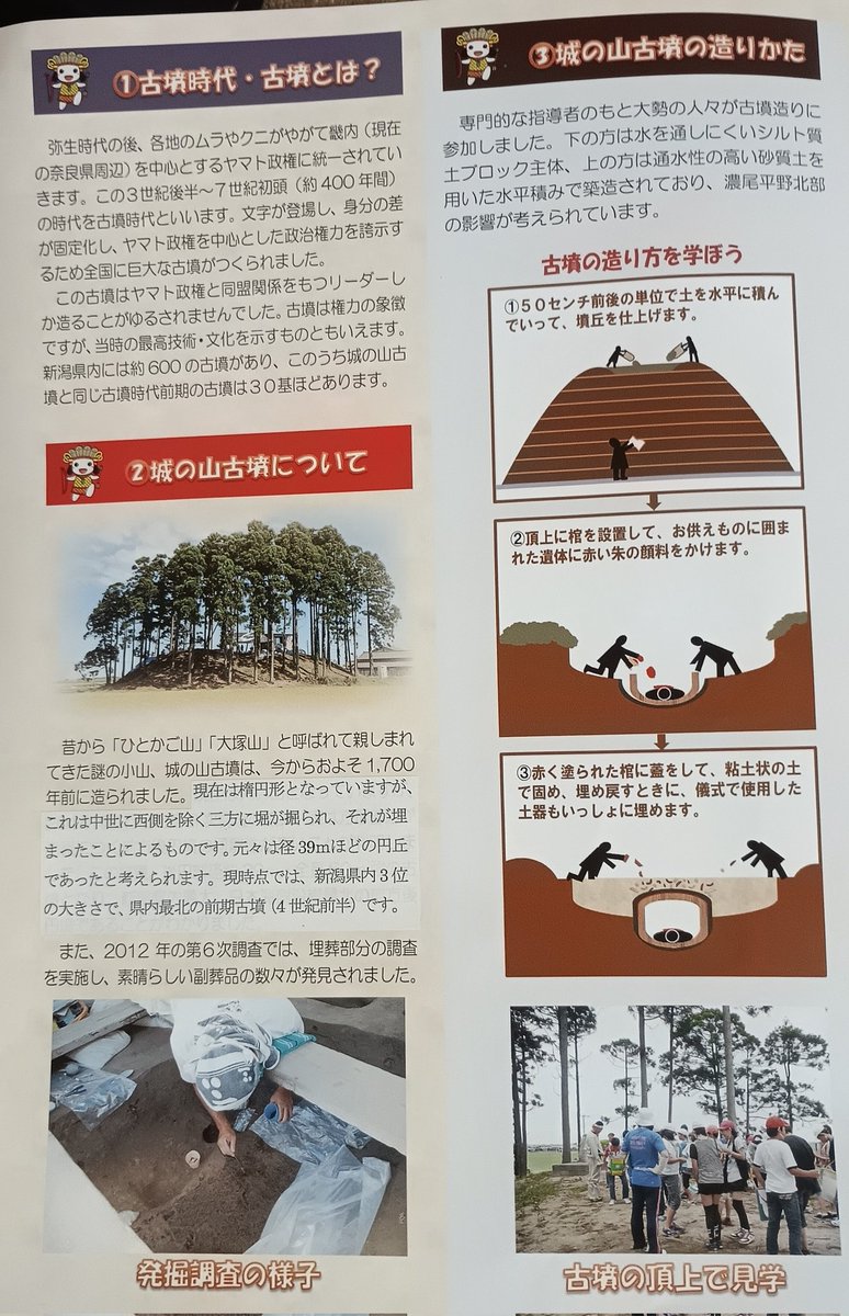 MRB250@夢は枯れ野を駆け巡る tweet media