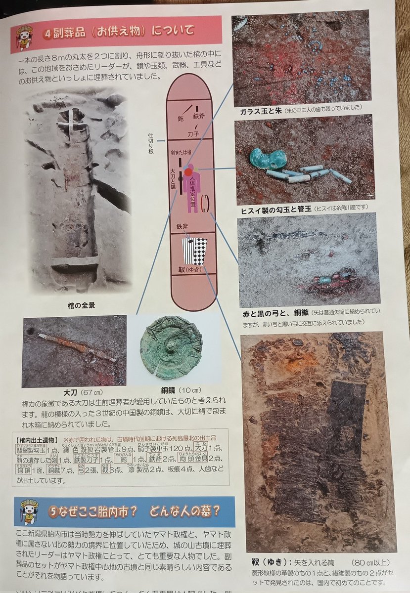 MRB250@夢は枯れ野を駆け巡る tweet media
