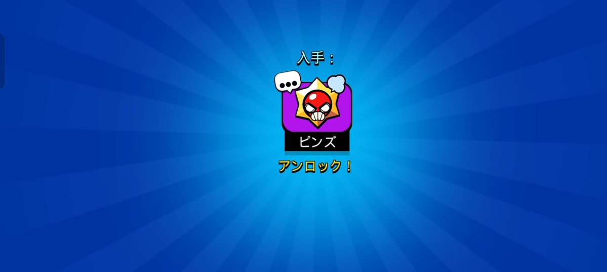 ひよこのミミ tweet media