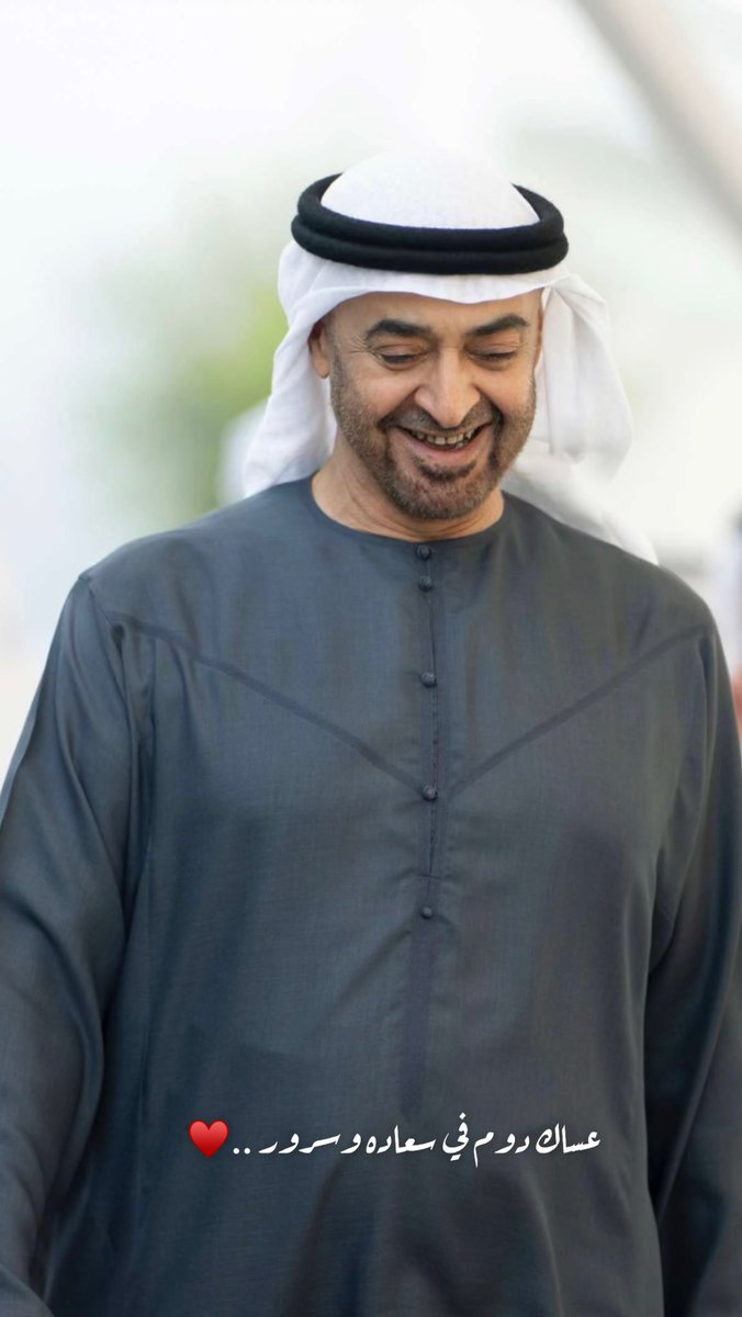 محبي الشيخ زايد بن سلطان ال نهيان tweet media