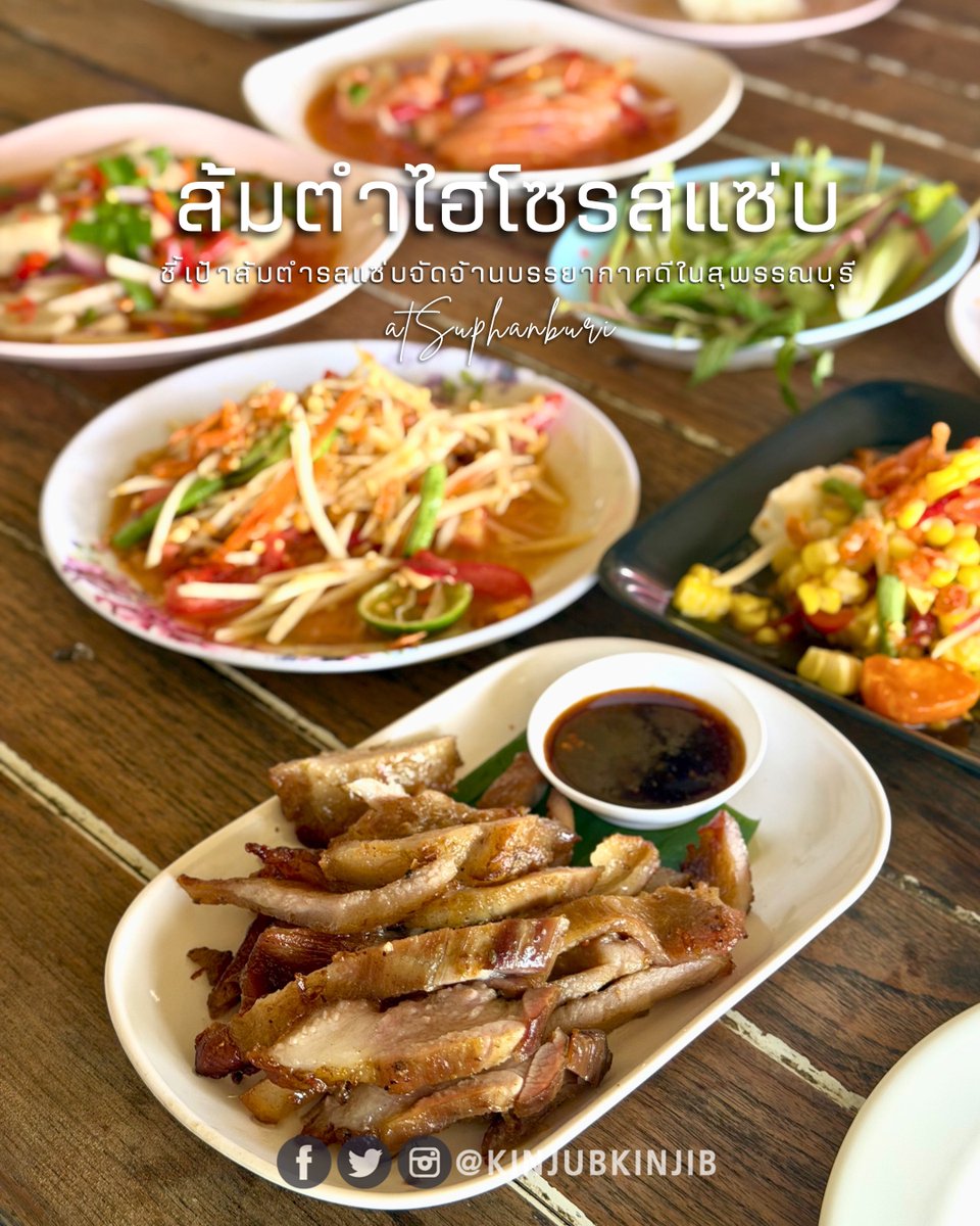 kinjubkinjib - กินจุ๊บกินจิ๊บ tweet media