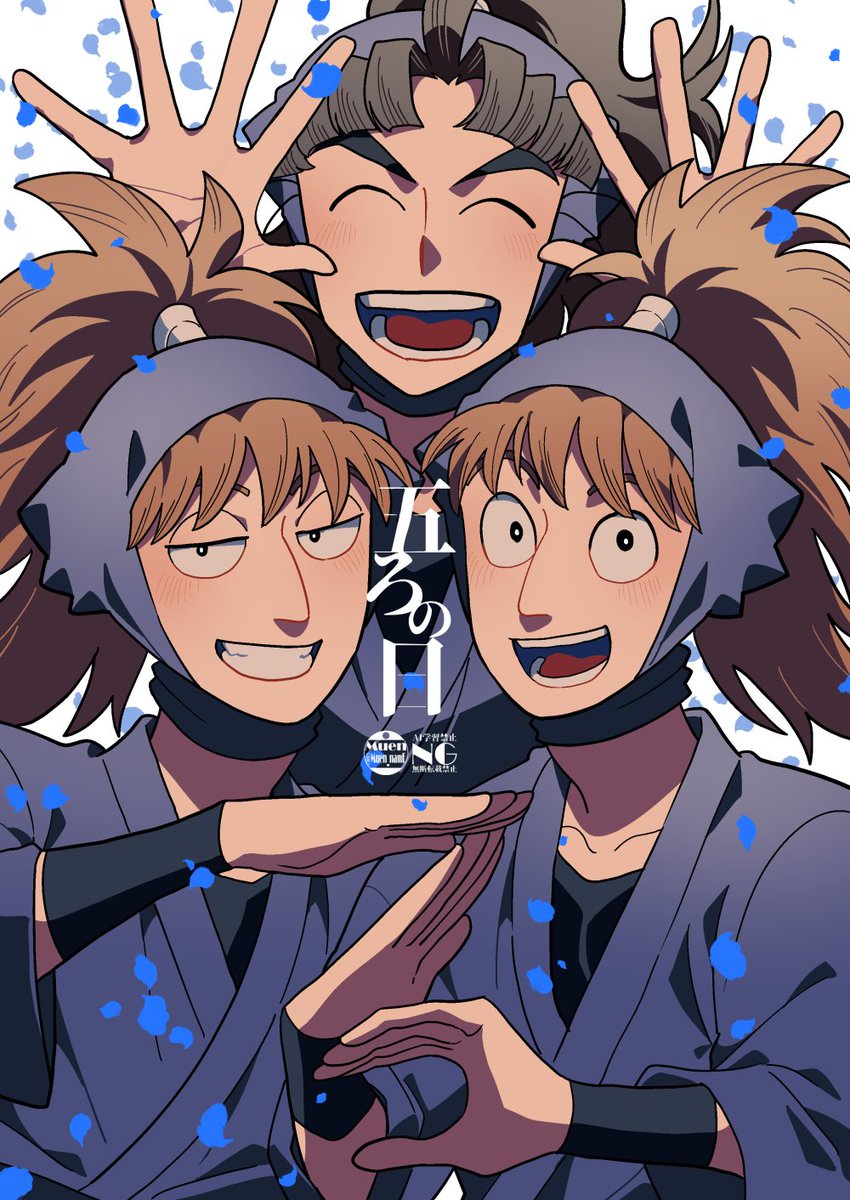 Muen_namE's tweet photo. #五ろの日 https://t.co/YChGx3x2JL