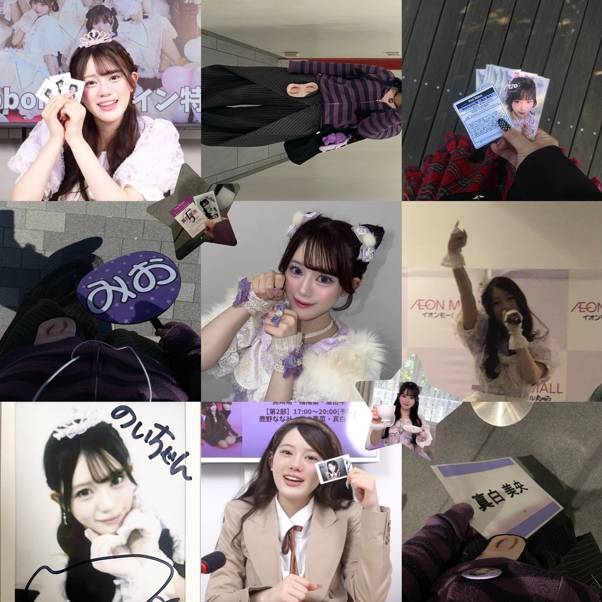 のい tweet media