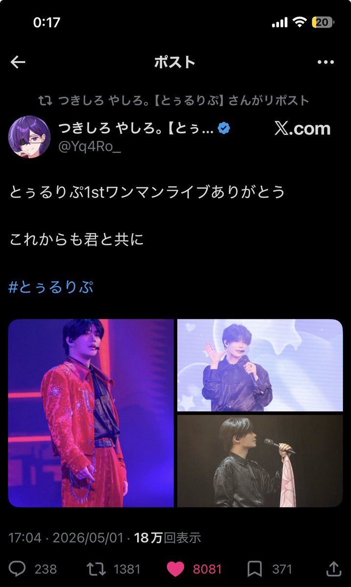 riri 100毎キリ番・黒 tweet media