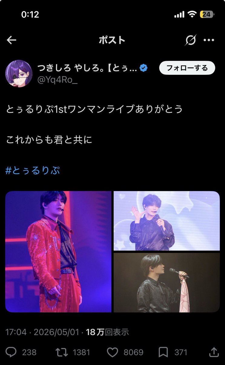 riri 100毎キリ番・黒 tweet media