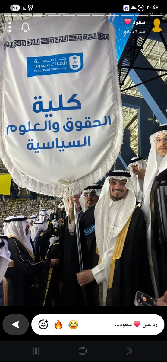 id4075's tweet photo. بفضل من الله سبحانه وتعالى 
تخرج أبني / سعود
من #كلية #الحقوق والعلوم السياسية
بـ #جامعة الملك سعود 
حاصلاً على درجة #البكالوريوس في الحقوق
اللهم أجعله #تخرج مبارك
وحياة عمليه موفقه لخدمة دينه وبلاده https://t.co/lLyUZy66C3