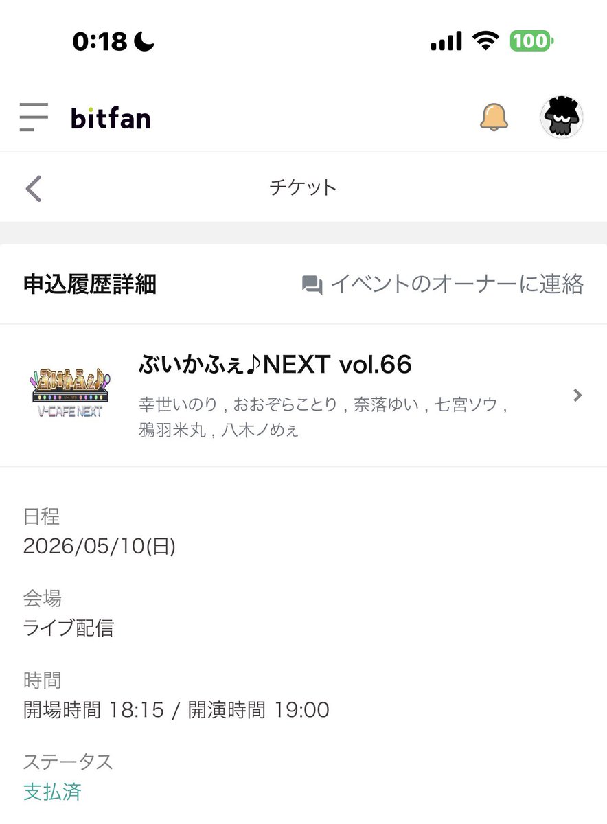 もんもん tweet media