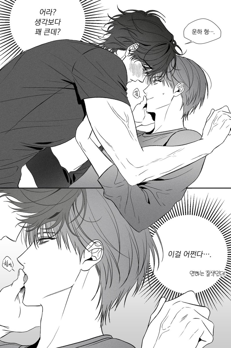 팔듀 tweet media
