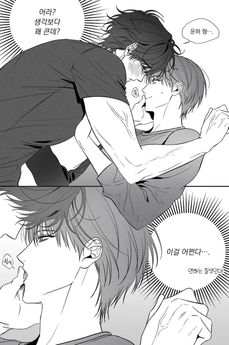 #힛미하드 쑥쑥 자랐어요☺️ 