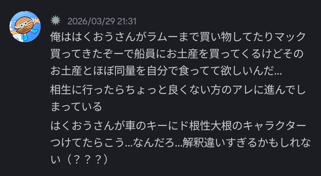 揺蕩うにる tweet media