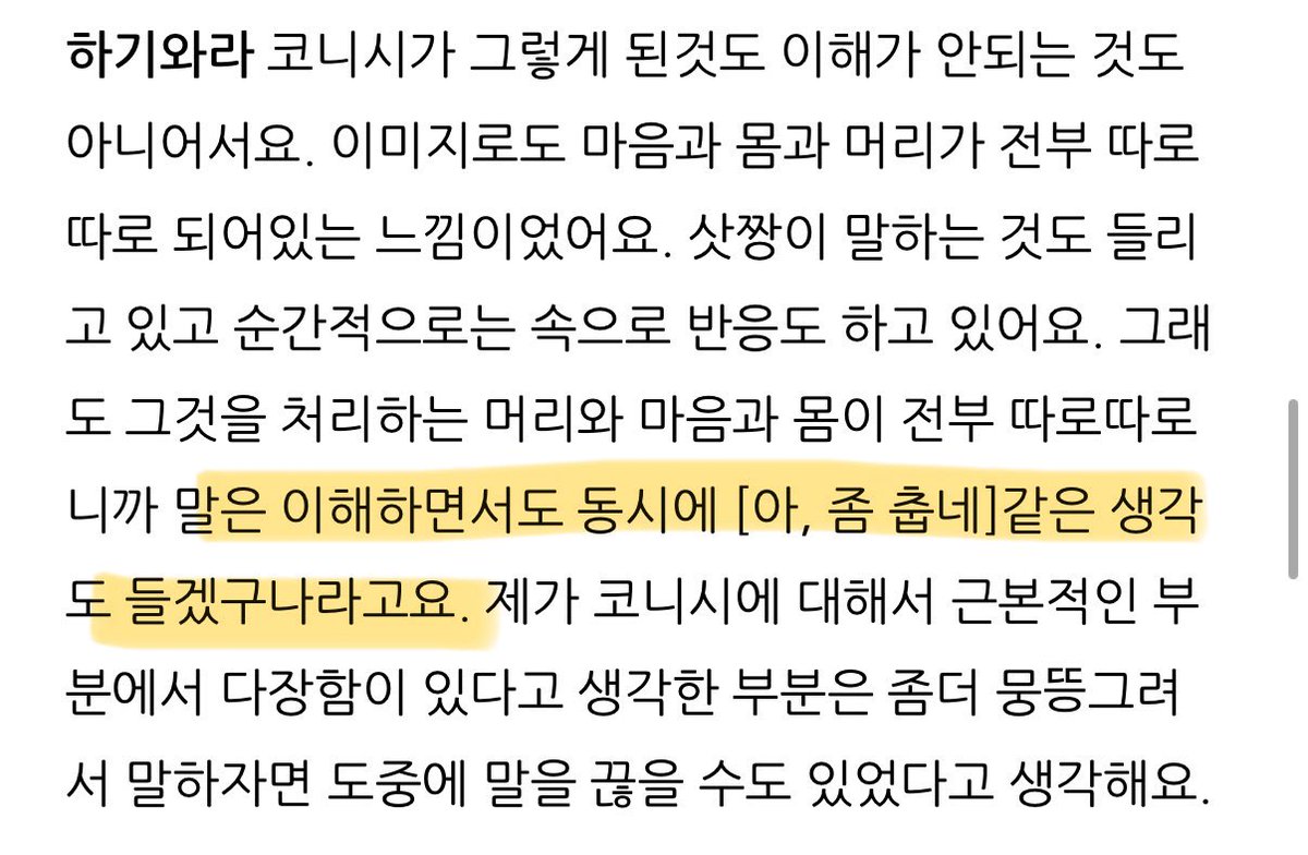 할로 tweet media