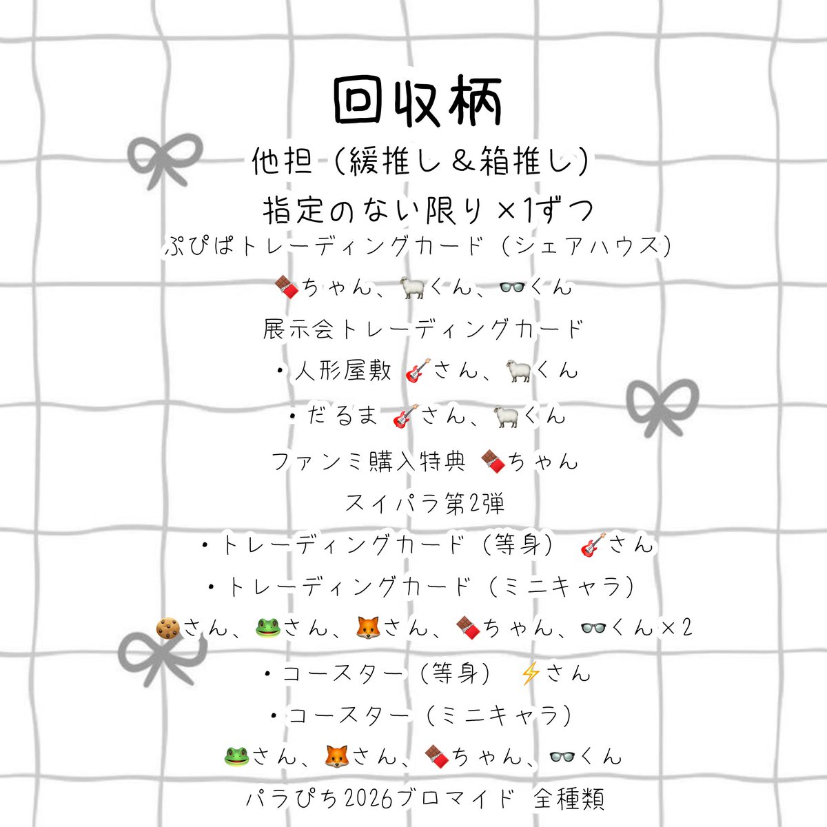 ゆうな🌸✨️ tweet media