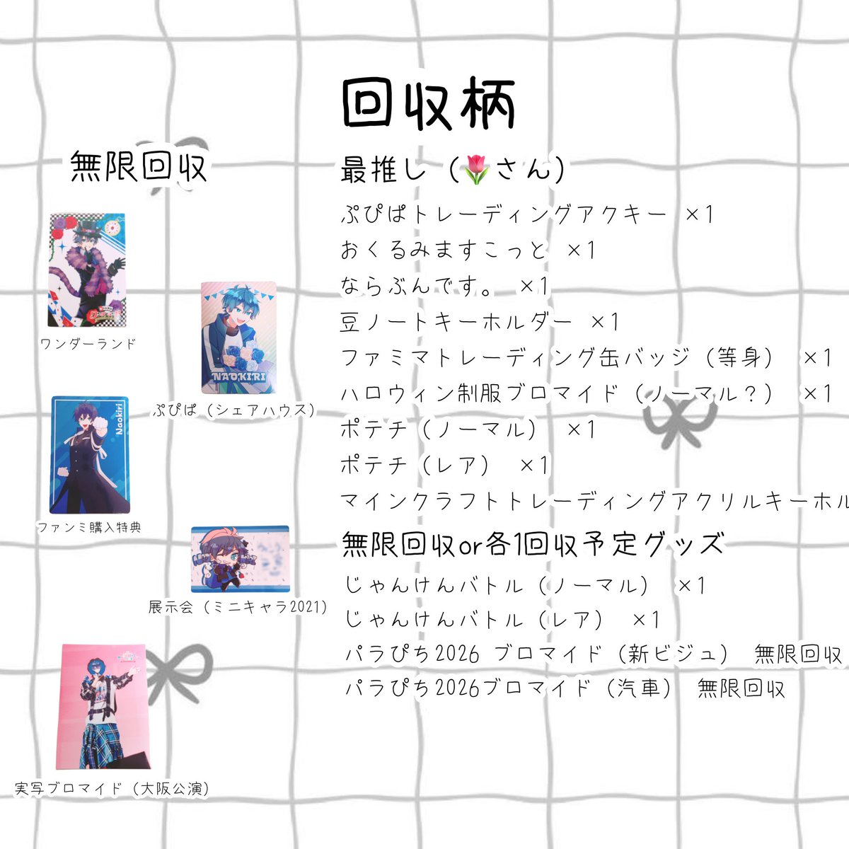 ゆうな🌸✨️ tweet media