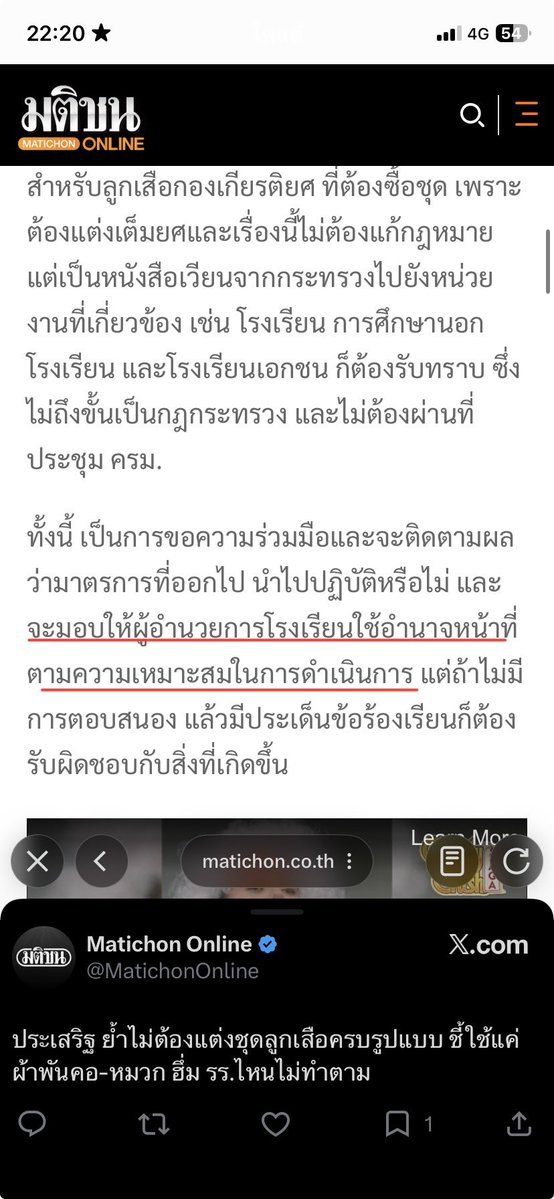 Pong_พงษ์ tweet media