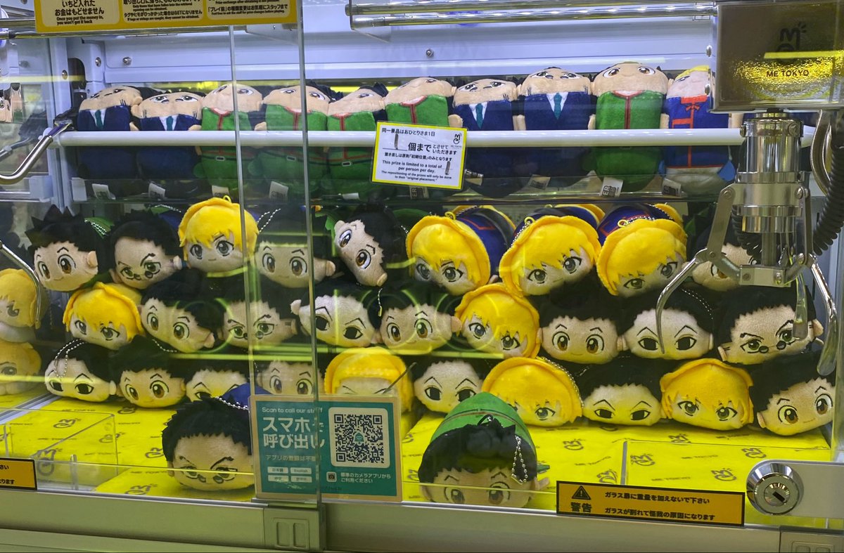 k42wKKihKBGTvXv's tweet image. ゴン、レオリオ、クラピカ沢山！なんか可愛すぎた😍

#HUNTER×HUNTER #ハンターハンター