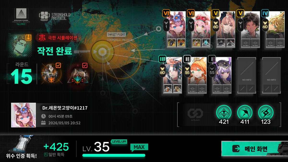 레몬맛고양이 tweet media