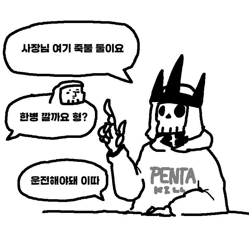 수퍼든든국밥 tweet media