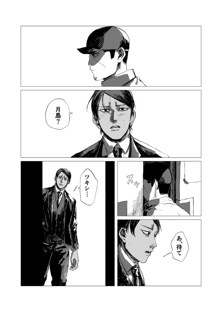 OsakananakasO's tweet photo. 転生鯉月の再会 https://t.co/SblyhlQsRu
