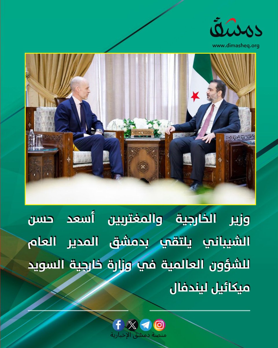 منصة دمشق الإخبارية tweet media