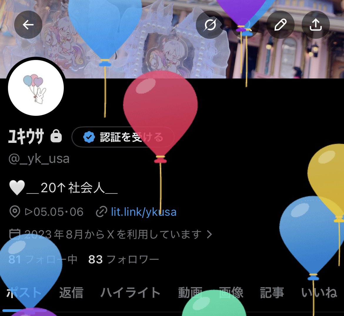 ﾕｷｳｻ tweet media