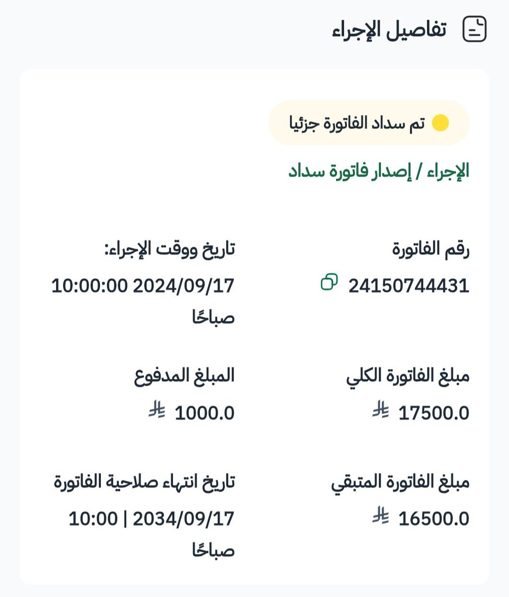 ي حي ي قيوم برحمتك استغيث اصلح لي شأني كله ولا تكلني إلى نفسي طرفة عين