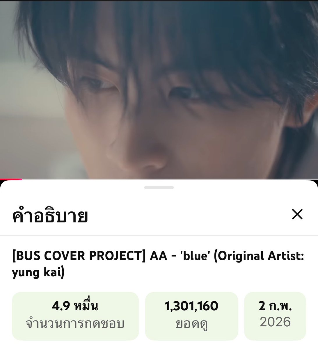 Neww0rldz's tweet photo. ที่ตั้งไว้ 2ล้านก่อนวันเกิดน้อง เหลือเวลาอีก40กว่าวันกับอีก7แสน หืดขึ้นคอเลย ยากอยู่นะ😂 https://t.co/fwIqrjLzQ1
