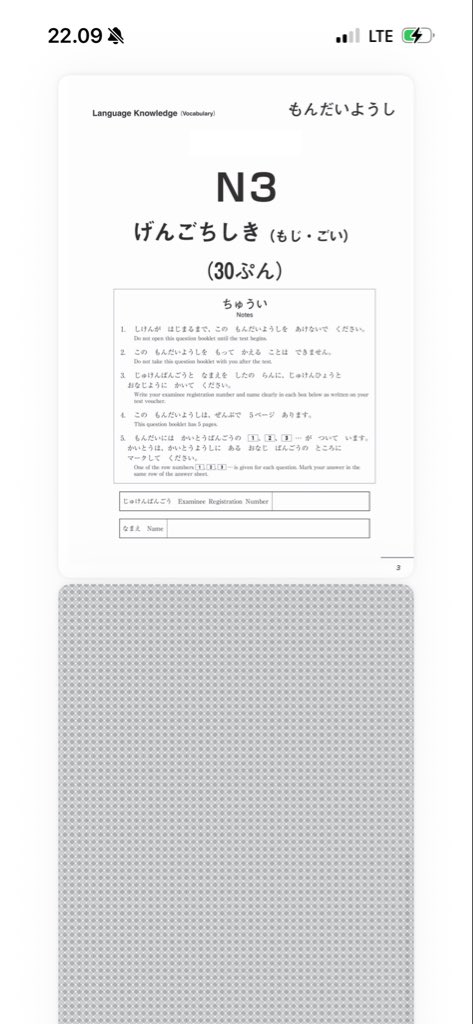 Restuffh_'s tweet photo. 野力試験まで後61ニ日
模擬試験1/45

文字語彙
14/33

文法読解
23/39

聴解
23/27 https://t.co/CorKIlK2gw