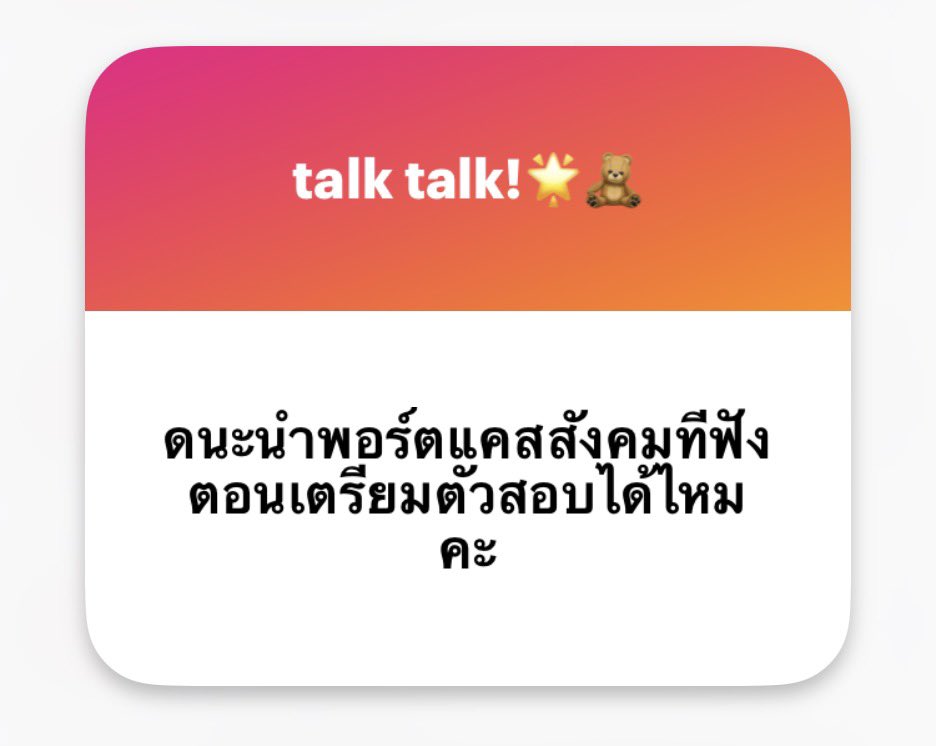 นศ.ทะตันออกตามล่าหาวันพีซ 🛳️✧.* tweet media
