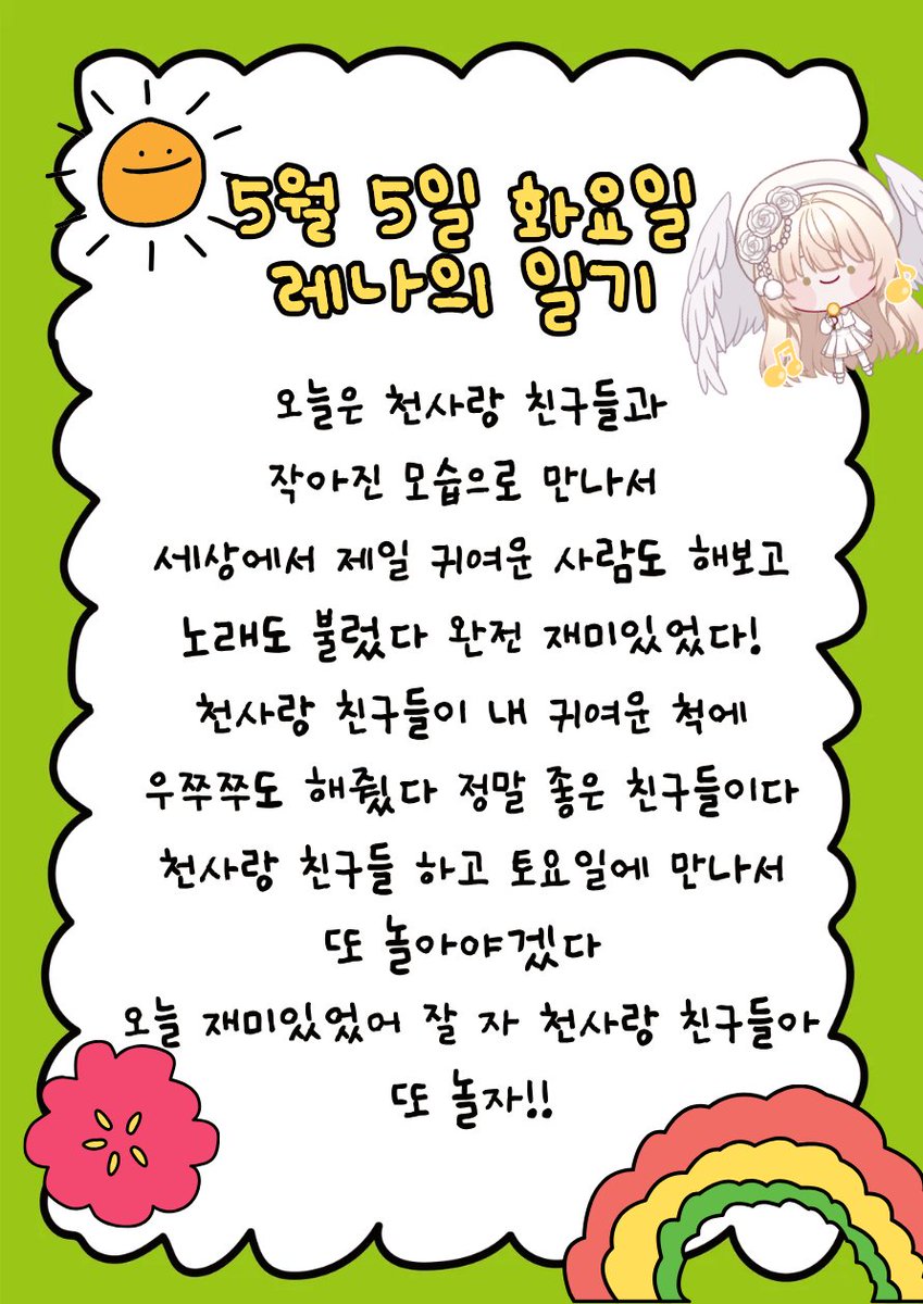 엘레나 tweet media
