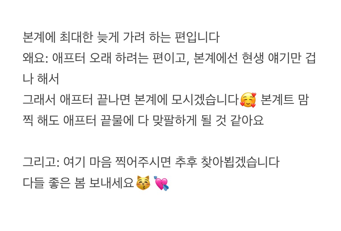 육일 tweet media