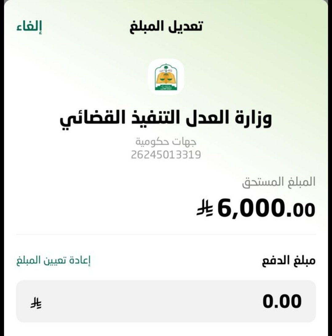 يارب العالمين  في لشهر الحرم الفضيله  حرم وجه وجسد من ساهم او سدد من النار ومتعة بصحة والعافيه وبارك له في رزقه وماله وعياله
26245013319