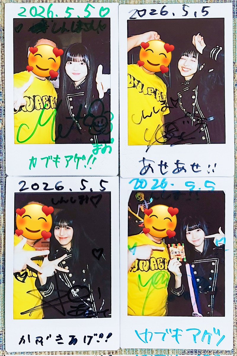 きらり