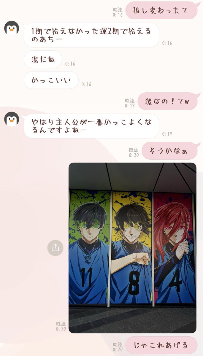 なちさん tweet media